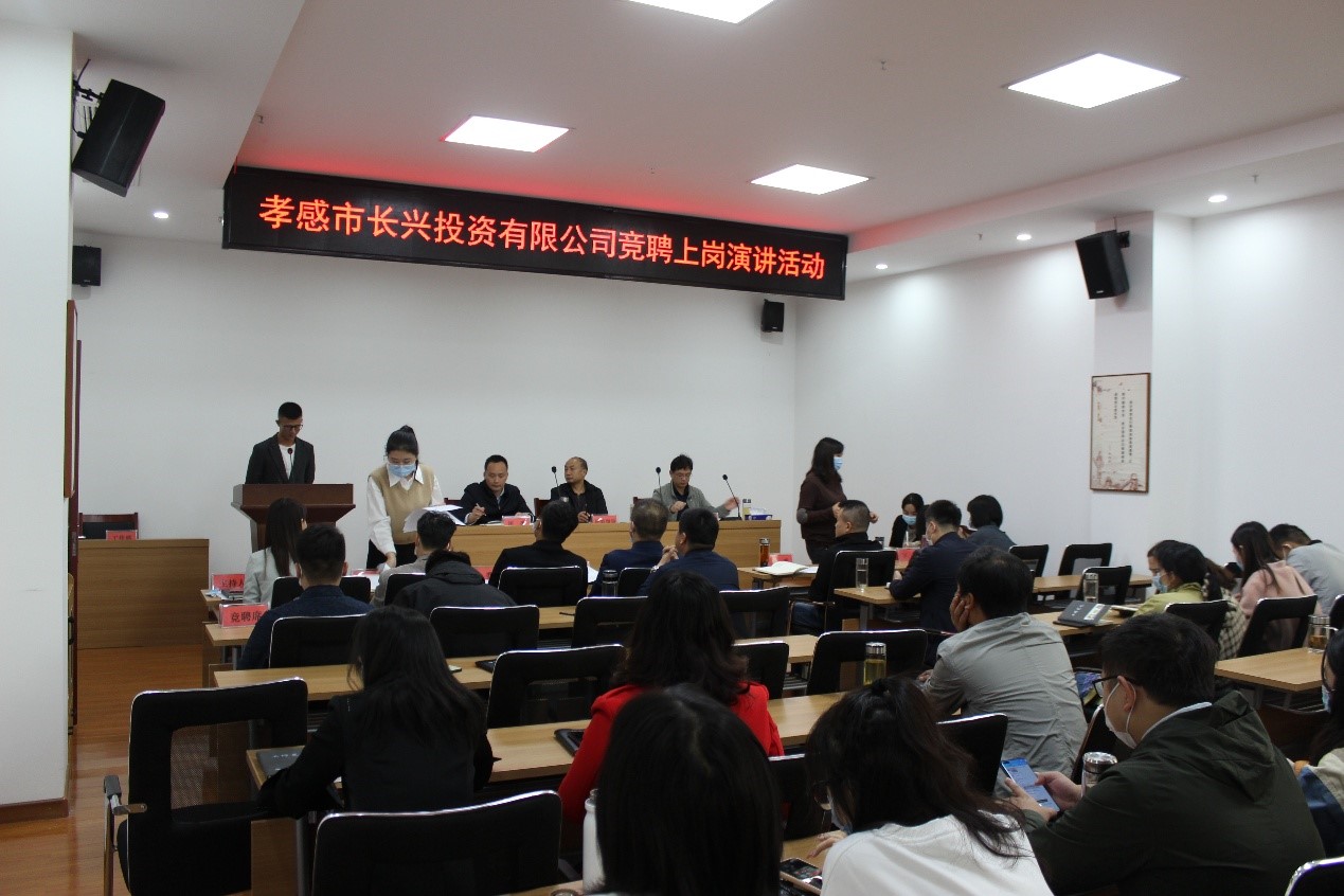 公開競聘上崗，激發(fā)員工動(dòng)力.jpg